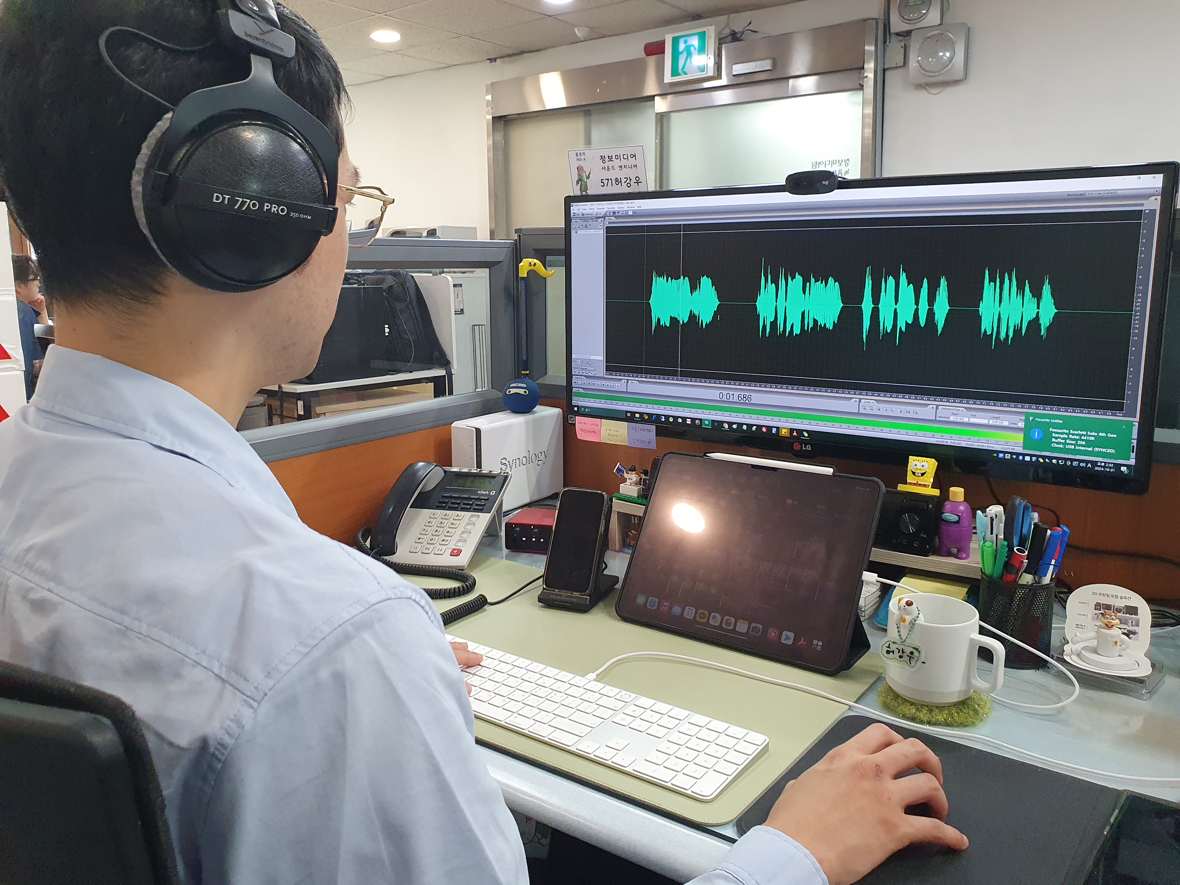 감성 TTS를 활용한 녹음도서 제작사업 사진3